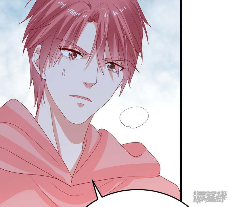《亿万影后的逆袭》第26话 怎么会做这么羞耻的梦 第47页