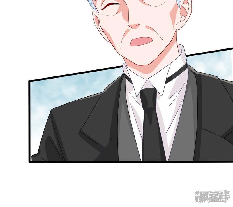 《亿万影后的逆袭》第26话 怎么会做这么羞耻的梦 第51页