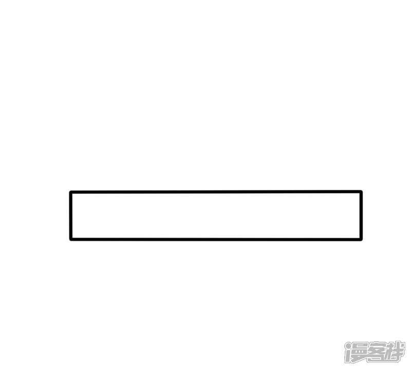 《亿万影后的逆袭》第26话 怎么会做这么羞耻的梦 第56页