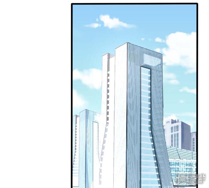 《亿万影后的逆袭》第26话 怎么会做这么羞耻的梦 第57页