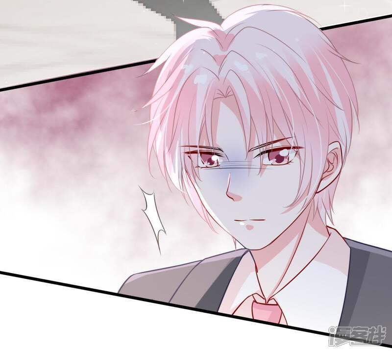 《亿万影后的逆袭》第27话 你有什么资格在我面前 第12页