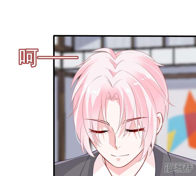 《亿万影后的逆袭》第27话 你有什么资格在我面前 第24页