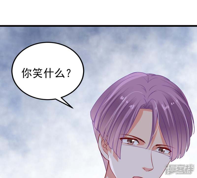 《亿万影后的逆袭》第27话 你有什么资格在我面前 第31页