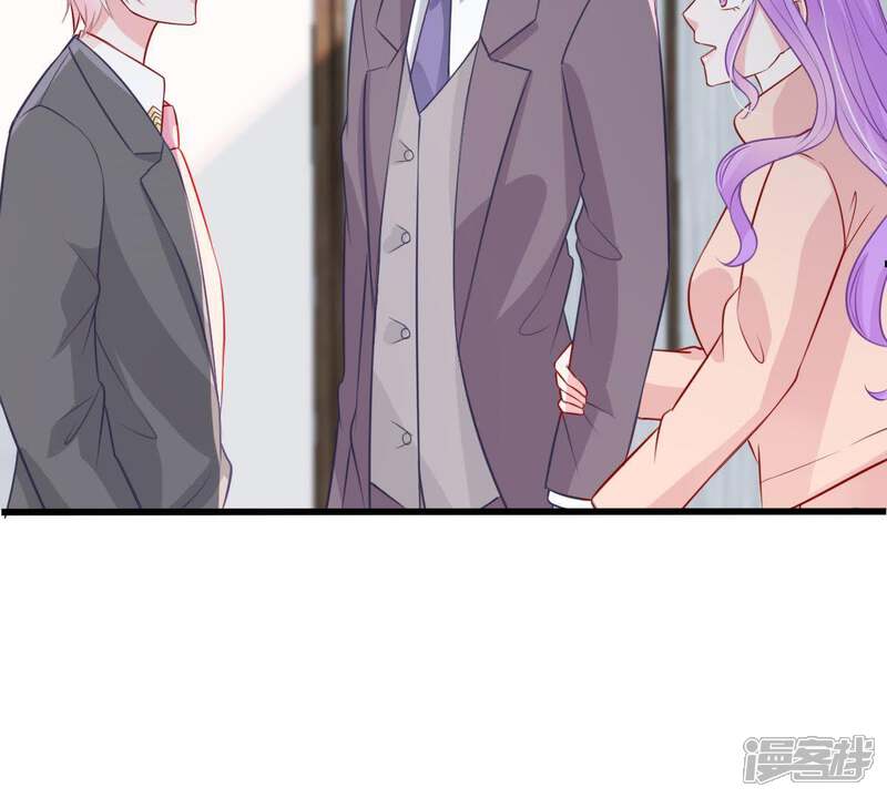 《亿万影后的逆袭》第27话 你有什么资格在我面前 第51页