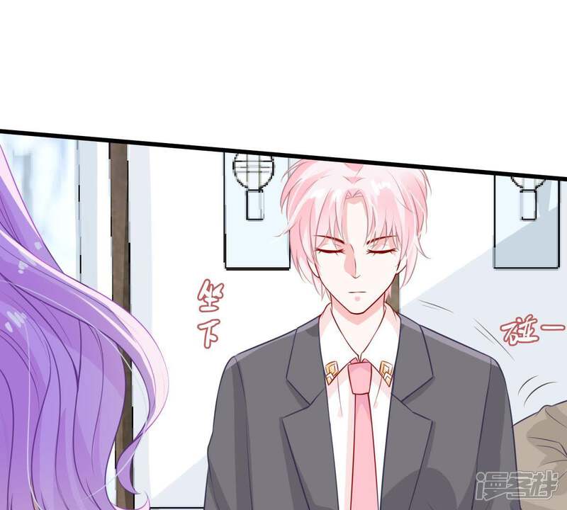 《亿万影后的逆袭》第27话 你有什么资格在我面前 第54页