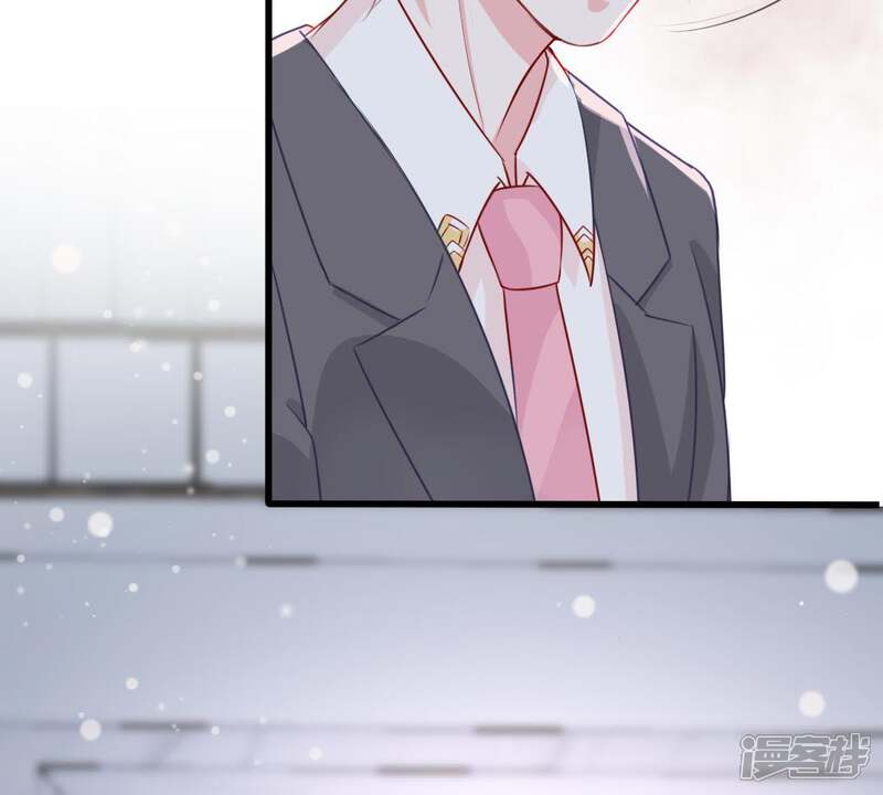 《亿万影后的逆袭》第27话 你有什么资格在我面前 第58页