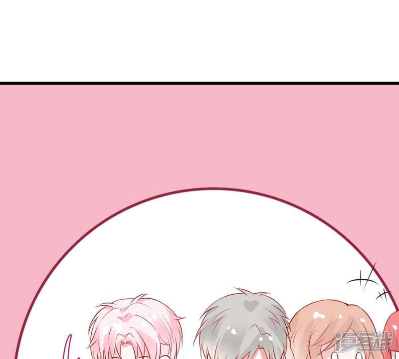 《亿万影后的逆袭》第27话 你有什么资格在我面前 第5页