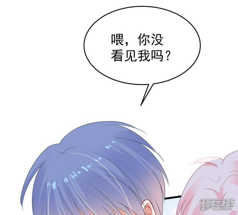 《亿万影后的逆袭》第28话 闪亮登场的许尤 第14页