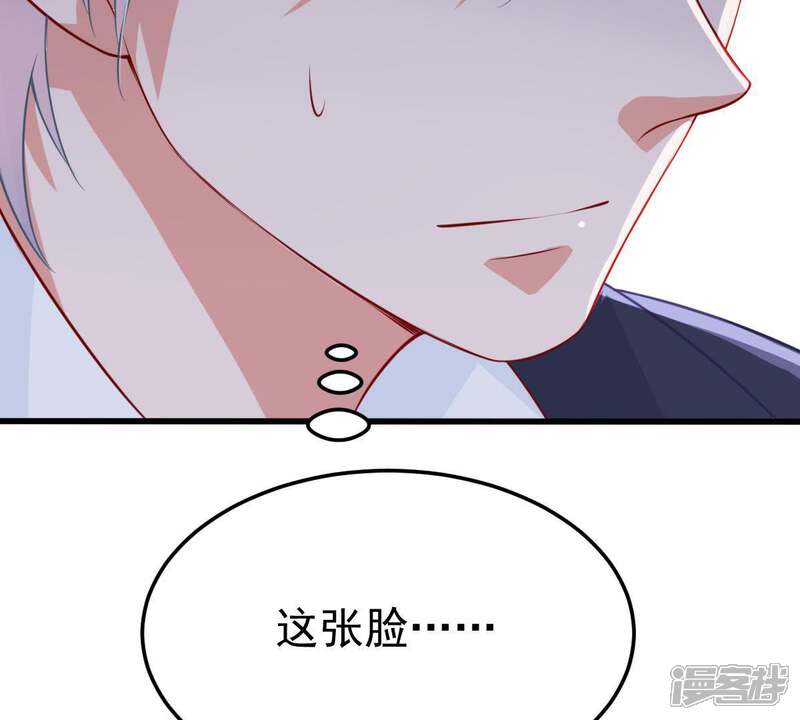 《亿万影后的逆袭》第28话 闪亮登场的许尤 第27页