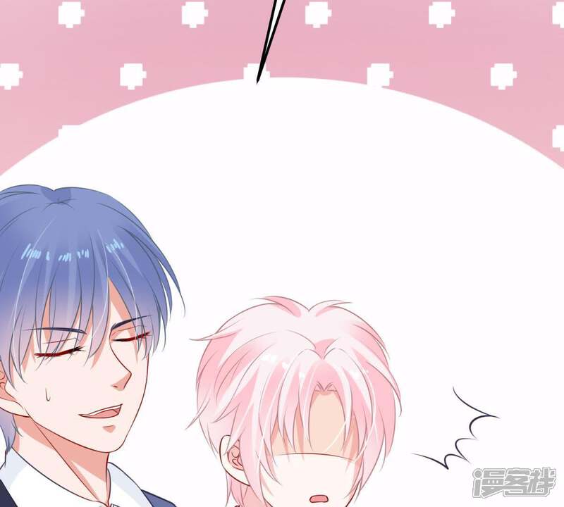 《亿万影后的逆袭》第28话 闪亮登场的许尤 第30页