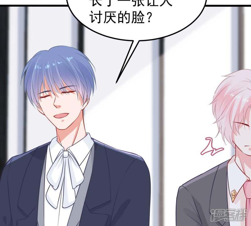《亿万影后的逆袭》第28话 闪亮登场的许尤 第35页