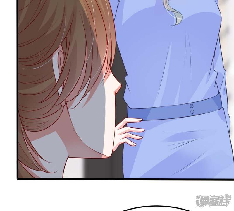 《亿万影后的逆袭》第29话 陆影后的发难 第55页