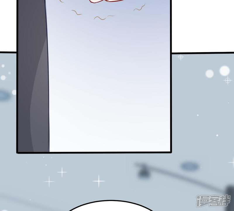 《亿万影后的逆袭》第29话 陆影后的发难 第69页