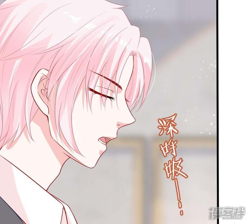 《亿万影后的逆袭》第29话 陆影后的发难 第9页