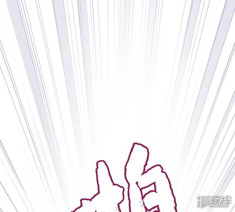 《亿万影后的逆袭》第30话 针锋相对 第20页