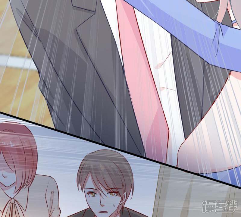 《亿万影后的逆袭》第30话 针锋相对 第23页