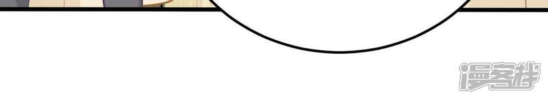 《亿万影后的逆袭》第30话 针锋相对 第34页