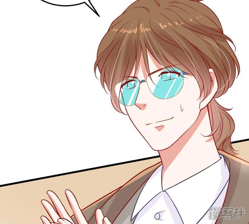《亿万影后的逆袭》第30话 针锋相对 第3页