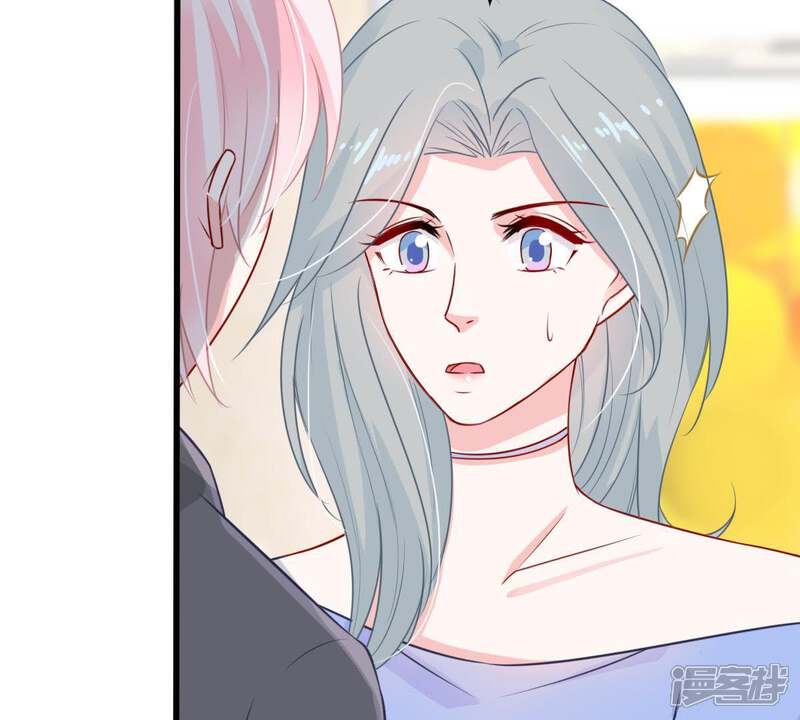 《亿万影后的逆袭》第30话 针锋相对 第47页