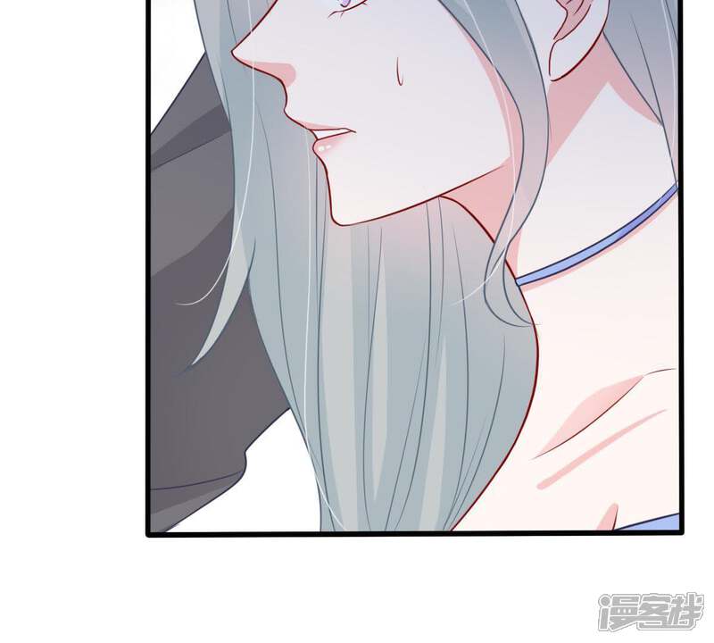 《亿万影后的逆袭》第30话 针锋相对 第73页