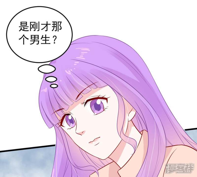 《亿万影后的逆袭》第32话 护妻狂魔顾潇白 第34页