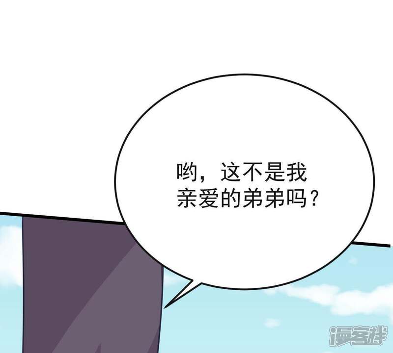 《亿万影后的逆袭》第32话 护妻狂魔顾潇白 第40页