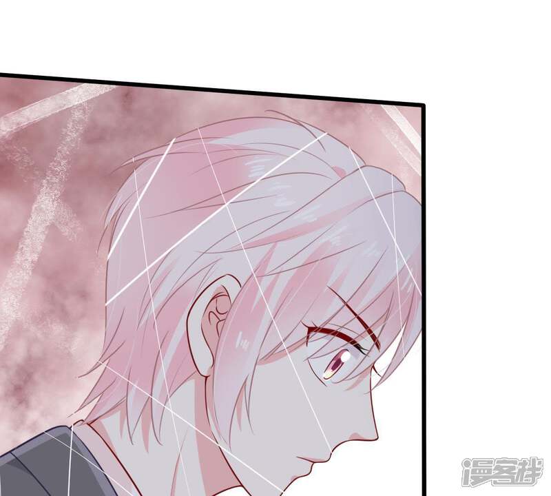 《亿万影后的逆袭》第32话 护妻狂魔顾潇白 第43页