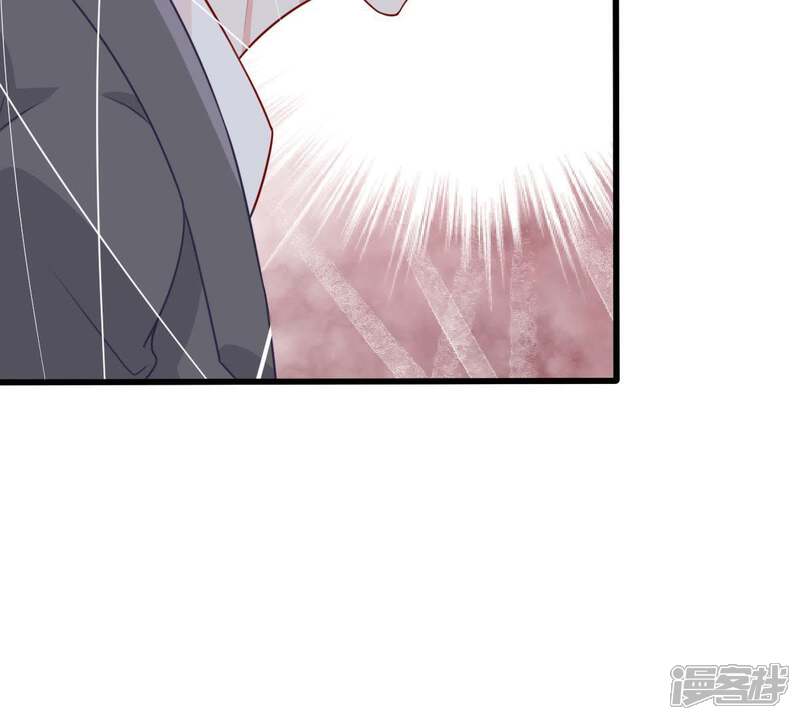 《亿万影后的逆袭》第32话 护妻狂魔顾潇白 第44页