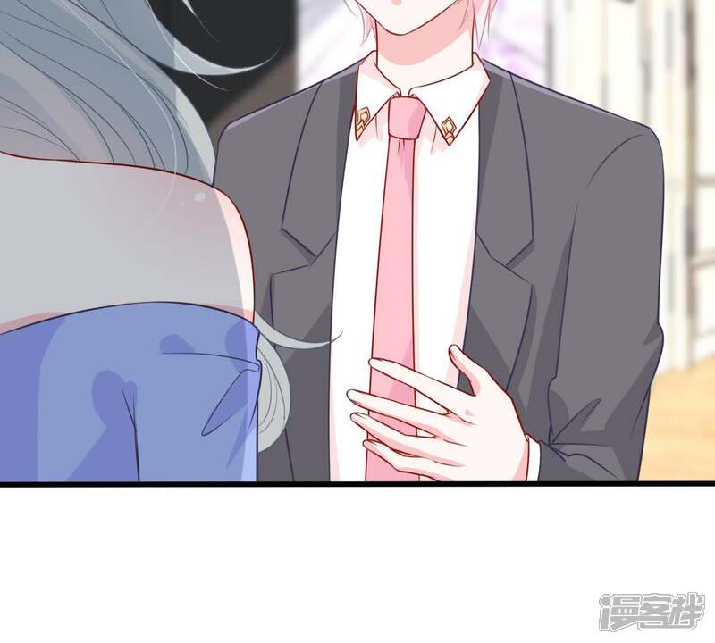 《亿万影后的逆袭》第31话 咱们走着瞧 第16页