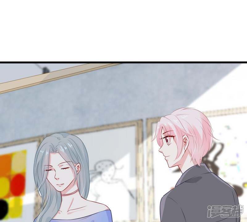 《亿万影后的逆袭》第31话 咱们走着瞧 第1页