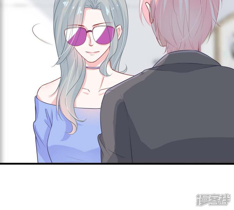 《亿万影后的逆袭》第31话 咱们走着瞧 第21页