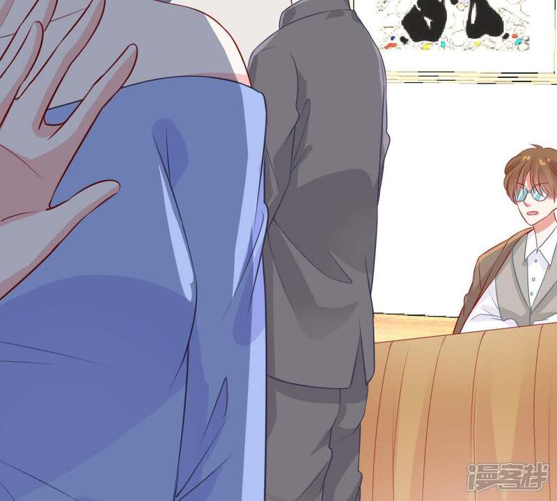 《亿万影后的逆袭》第31话 咱们走着瞧 第29页