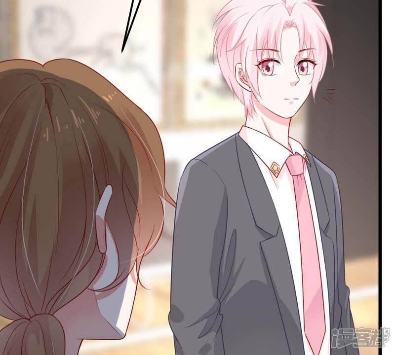 《亿万影后的逆袭》第31话 咱们走着瞧 第31页