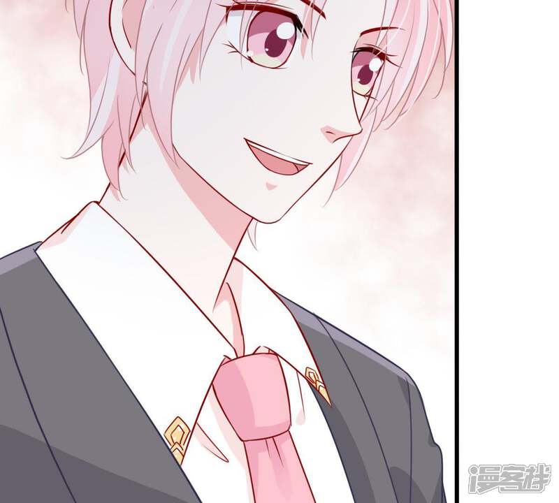 《亿万影后的逆袭》第31话 咱们走着瞧 第53页