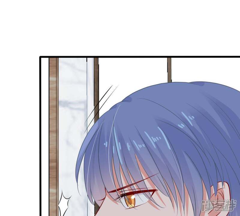 《亿万影后的逆袭》第31话 咱们走着瞧 第57页