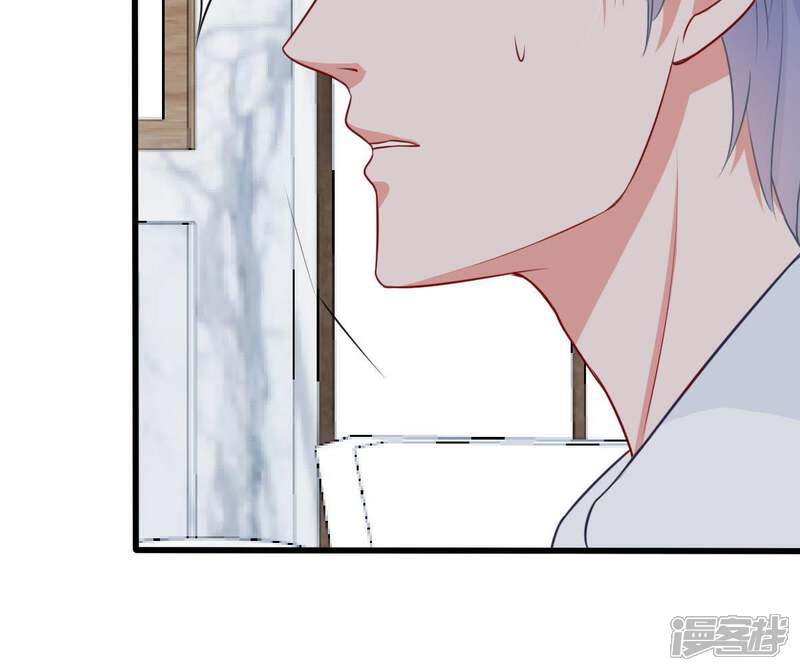 《亿万影后的逆袭》第31话 咱们走着瞧 第58页