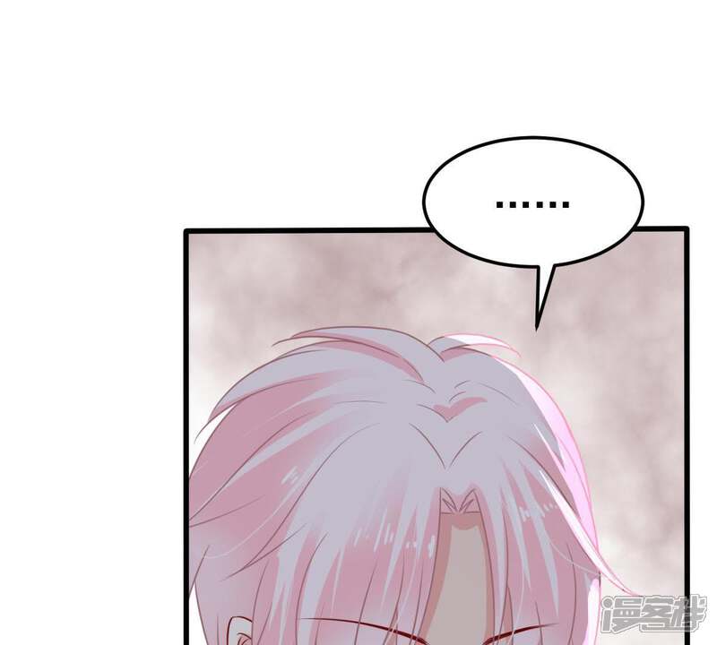 《亿万影后的逆袭》第33话 不会让你得意太久的 第22页