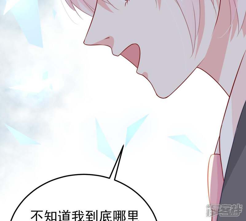 《亿万影后的逆袭》第33话 不会让你得意太久的 第30页
