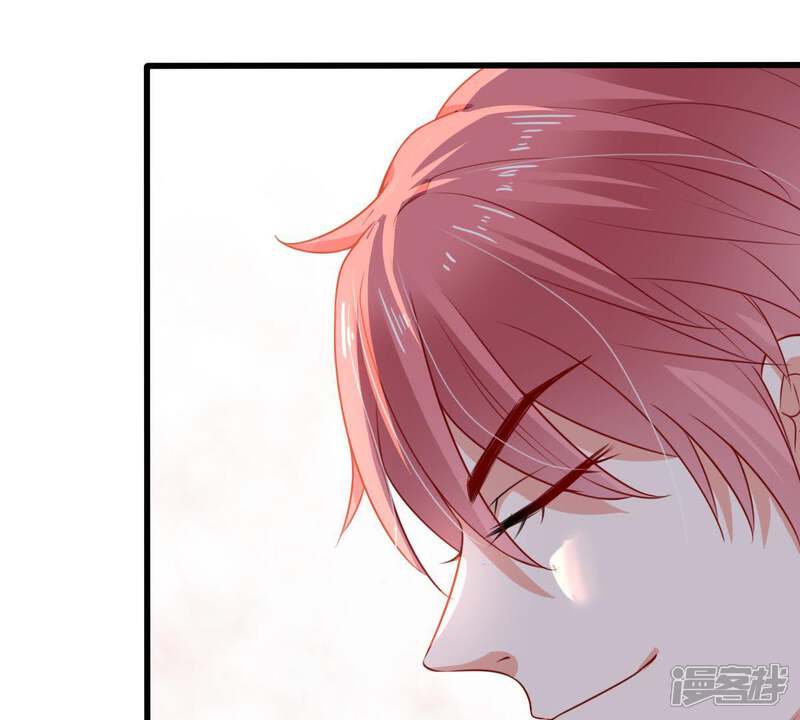 《亿万影后的逆袭》第33话 不会让你得意太久的 第41页