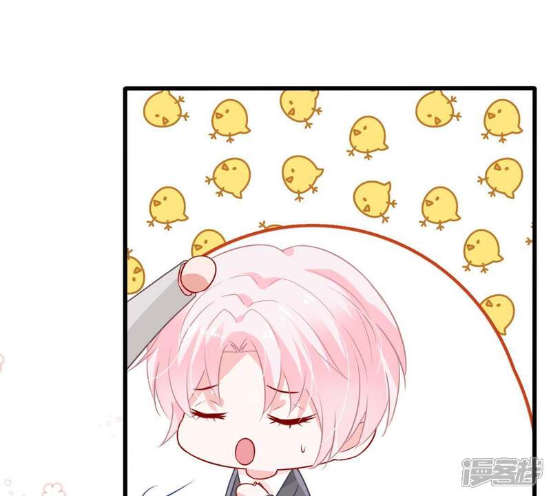《亿万影后的逆袭》第33话 不会让你得意太久的 第55页