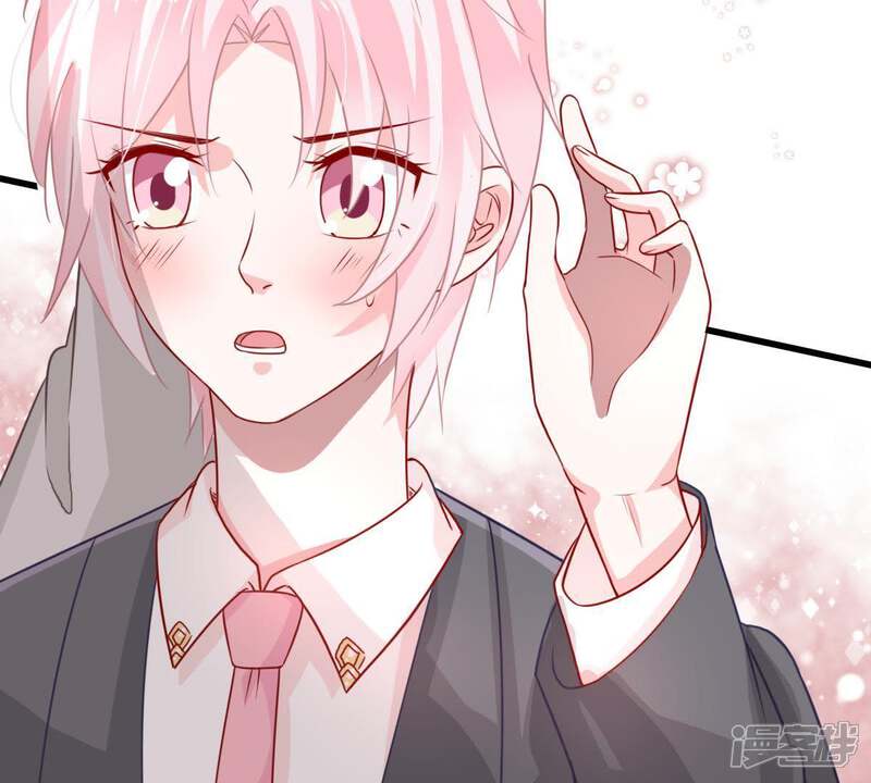 《亿万影后的逆袭》第33话 不会让你得意太久的 第57页
