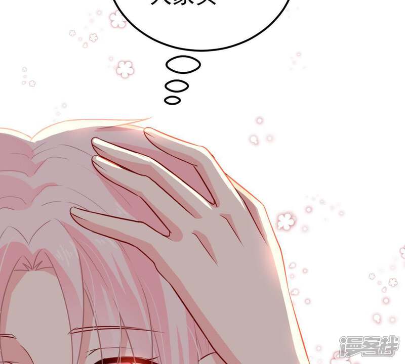 《亿万影后的逆袭》第33话 不会让你得意太久的 第64页