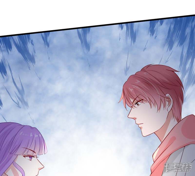 《亿万影后的逆袭》第33话 不会让你得意太久的 第7页