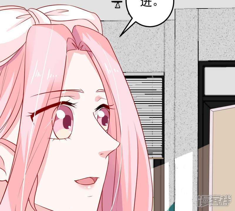 《亿万影后的逆袭》第34话 一个惊喜 第10页