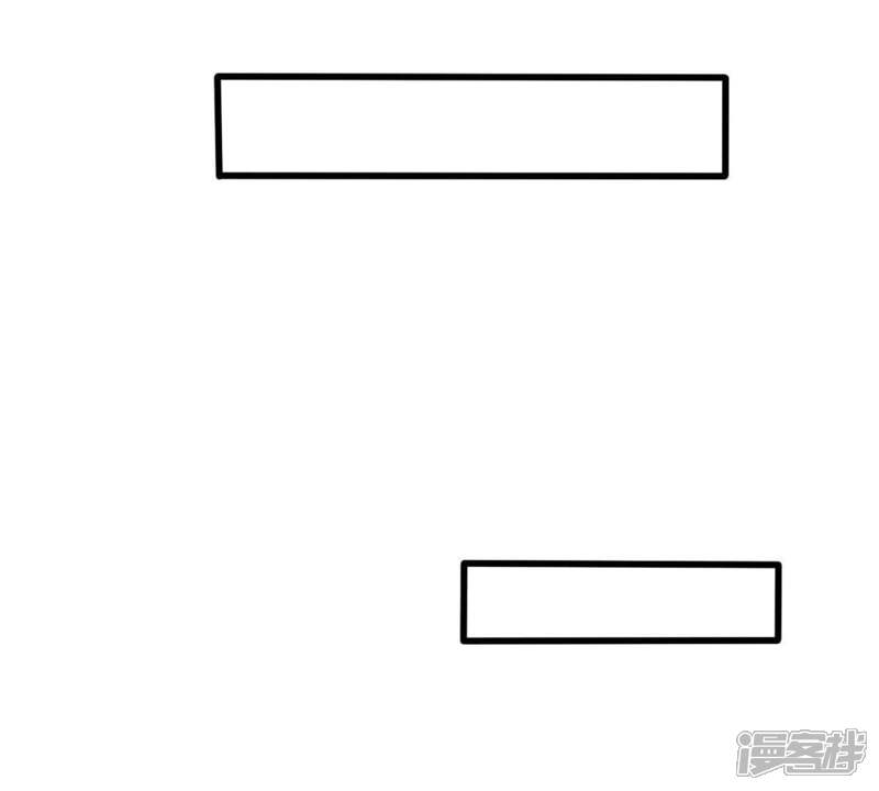 《亿万影后的逆袭》第34话 一个惊喜 第17页