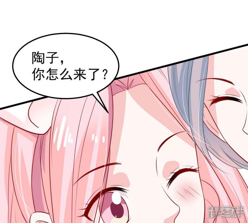 《亿万影后的逆袭》第34话 一个惊喜 第45页