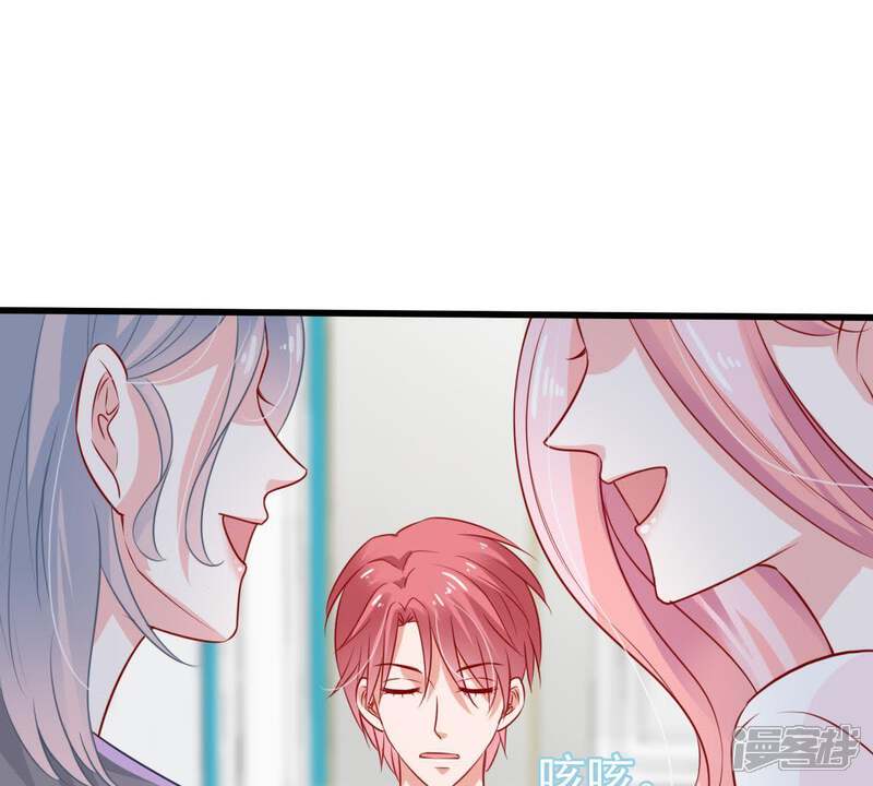 《亿万影后的逆袭》第34话 一个惊喜 第51页