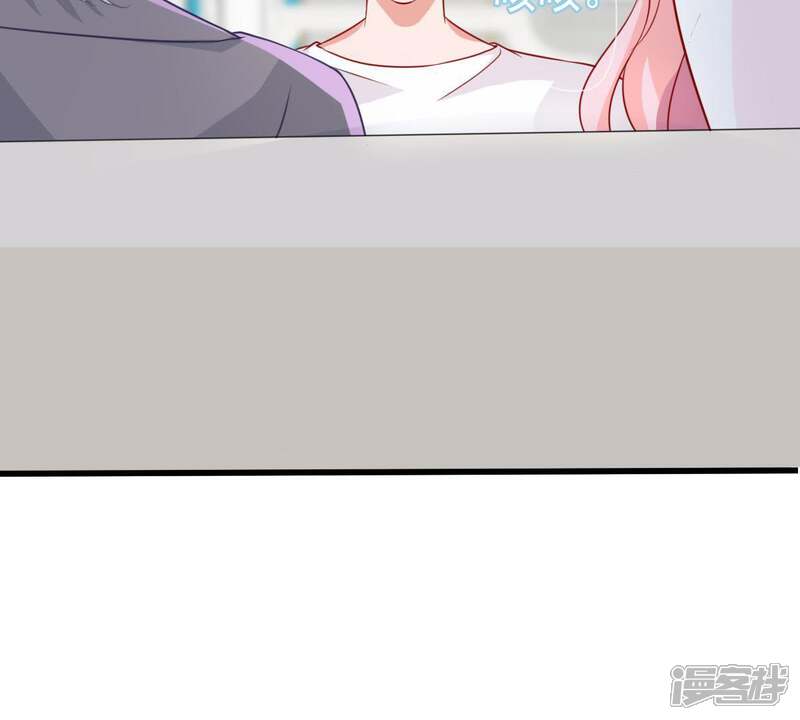 《亿万影后的逆袭》第34话 一个惊喜 第52页