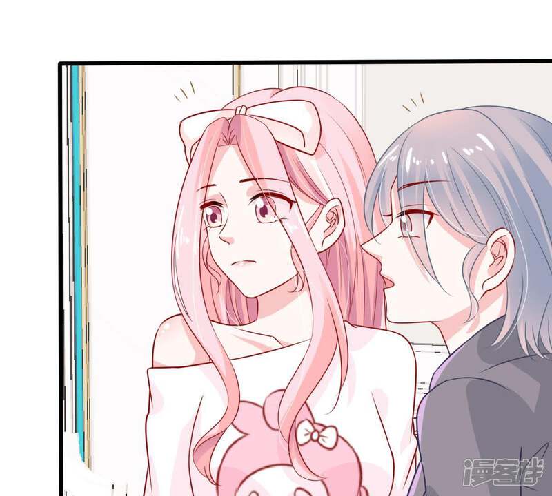 《亿万影后的逆袭》第34话 一个惊喜 第54页
