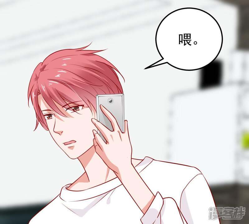 《亿万影后的逆袭》第34话 一个惊喜 第68页